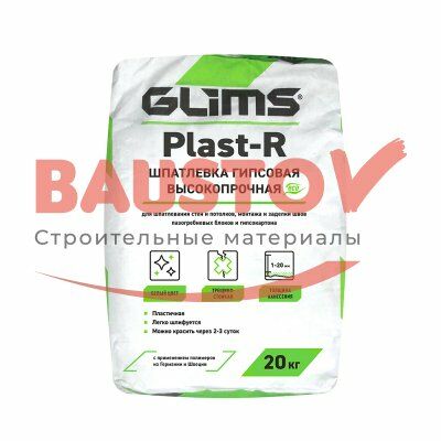 Шпатлевка гипсовая GLIMS®Plast-R высокопрочная подробно