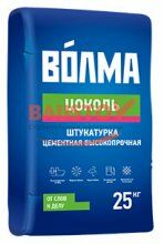 подробно Штукатурка Волма-Цоколь