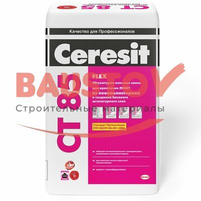 Штукатурно-клеевая смесь Ceresit CT 85 подробно
