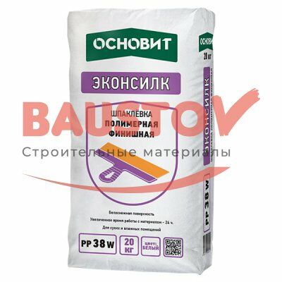 Шпаклёвка полимерная финишная Основит Эконсилк PP 38 W подробно