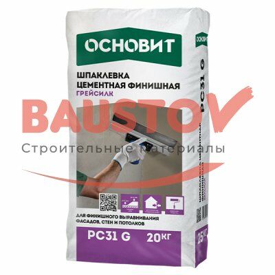 Шпатлёвка цементная финишная Основит Грейсилк PC 31 G подробно