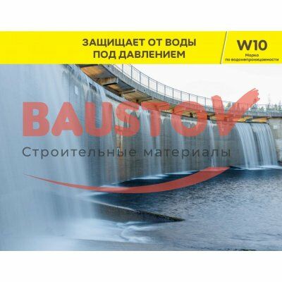 детальное изображения Цементная жесткая обмазочная гидроизоляция Weber.Tec AquaSafe
