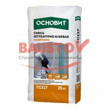 подробно Штукатурно-клеевая смесь Основит Каверпликс ТС 117