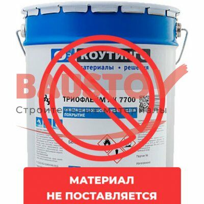 картинка Огнезащитное покрытие Триофлейм АК 7700