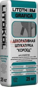 Фасадная штукатурка «Короед» Litotherm Grafica подробно