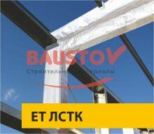 изображение ЕТ ЛСТК конструктивная огнезащита для лёгких стальных тонкостенных конструкций