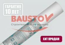 картинка Изоспан RF