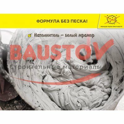 Клей-гель для керамогранита, камня и плитки Vetonit Comfort Power Fix подробно