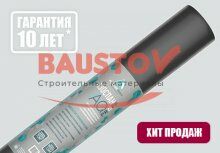 картинка Изоспан AQ proff