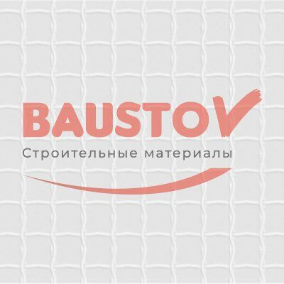 Изоспан RS изображение