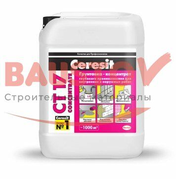 детальное изображения CT 17 CONCENTRATE