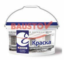 картинка Краска интерьерная влагостойкая белоснежная 98% белизны по бетону