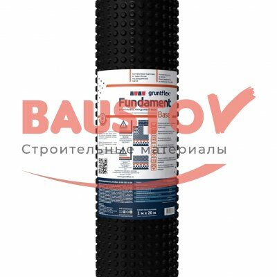 как выглядит Профилированная мембрана Gruntflex BASE Фундамент (550г/м2)