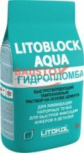 картинка Тампонажный раствор LITOBLOCK AQUA