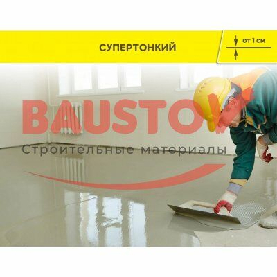 Суперфинишный наливной пол Vetonit 3000 Eco подробно