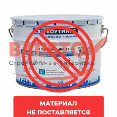 Антикоррозийный грунт Триокор Цинк 1700 подробно