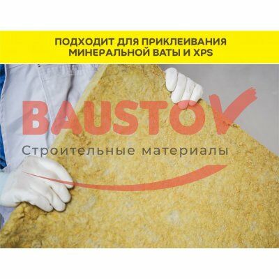 Клей для камня, плитки и керамогранита Vetonit Stone Fix подробно