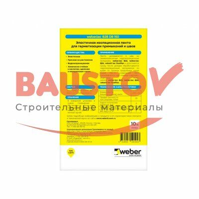 детальное изображения Изоляционная лента Weber.Tec 828 DB75