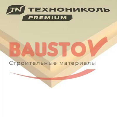 фото Плита теплоизоляционная LOGICPIR Prof СХМ/СХМ 30 мм