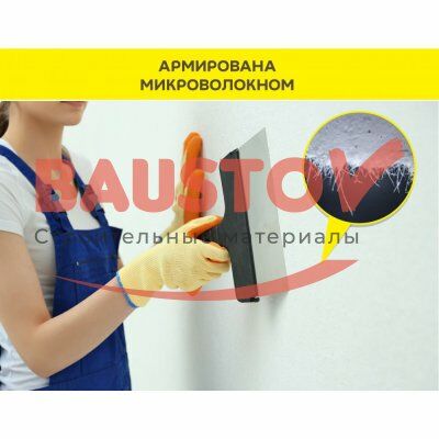 Финишная шпаклевка для любых оснований Weber.Vetonit JS подробно