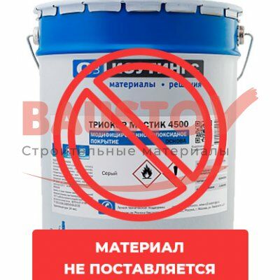 картинка Антикоррозийное многофункциональное покрытие Триокор Мастик 4500
