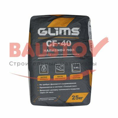 Наливной цементный пол GLIMS®CF-40 самовыравнивающийся подробно