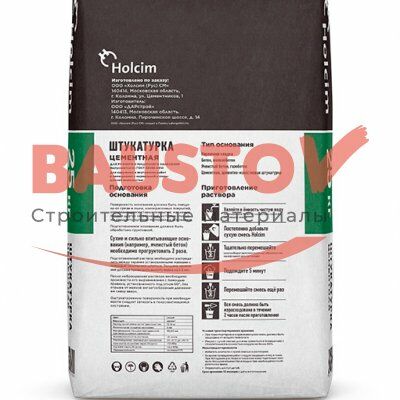 Штукатурка цементная Holcim подробно