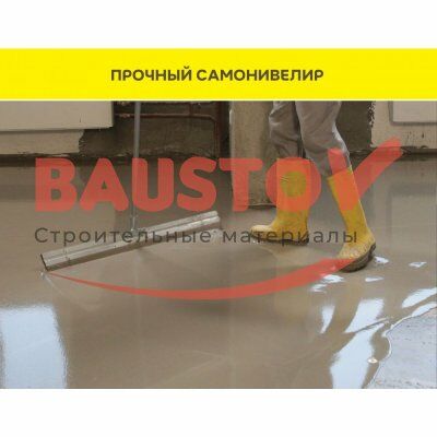 Высокопрочный наливной пол Vetonit 4100 подробно
