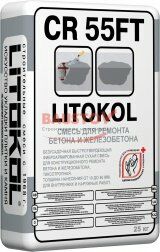 Быстротвердеющая ремонтная смесь Litokol CR 55 FT подробно