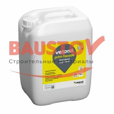 Грунтовка под декоративные штукатурки Vetonit Prim Facade подробно