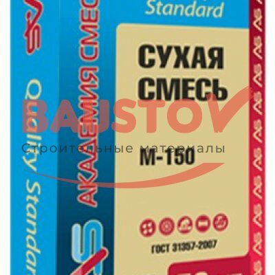 Сухая смесь AS «Quality Standard» М-150 Универсальная ЗИМА подробно