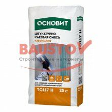 подробно Штукатурно-клеевая смесь Основит Каверпликс ТС 117 Н