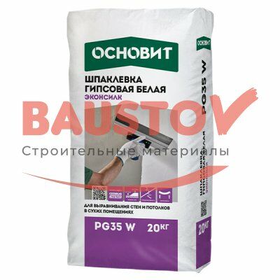 Шпаклёвка гипсовая Основит Эконсилк PG 35 W белая подробно