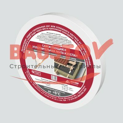 детальное изображения Самоклеющаяся Уплотнительная Лента Изоспан