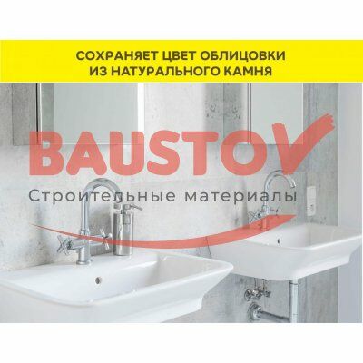 Белый клей-гель для мозаики, керамогранита, плитки и камня Vetonit Comfort Super Fix подробно