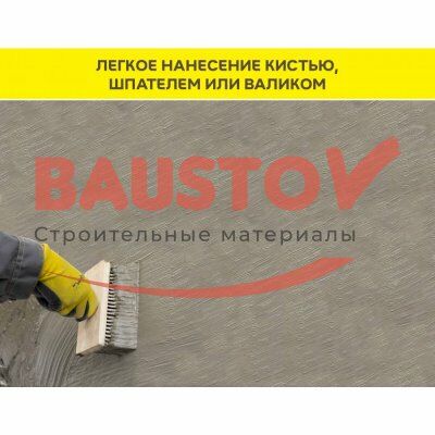 детальное изображения Высокоэластичная цементная гидроизоляция Vetonit Tec DuoFlex