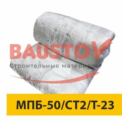детальное изображение Маты базальтовые прошивные МПБ-50/СТ2/Т-23