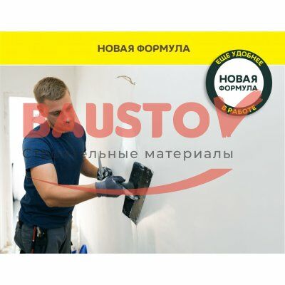Vetonit LR Pasta Brilliant подробно