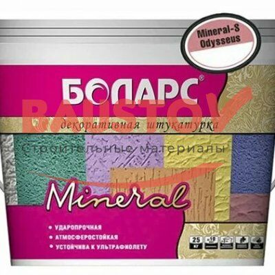 Декоративная штукатурка Боларс MINERAL-S ODYSSEUS подробно