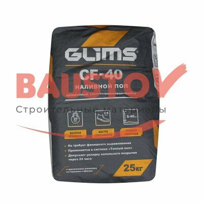 Наливной цементный пол GLIMS®CF-40 самовыравнивающийся подробно
