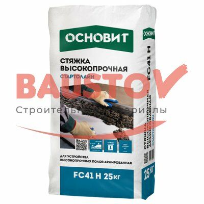 Высокопрочная стяжка Основит Стартолайн FC41 H подробно