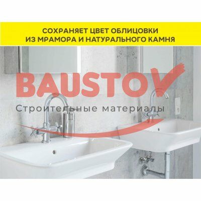 Белый клей-гель для мрамора, камня и керамогранита Vetonit Comfort Extreme Fix подробно
