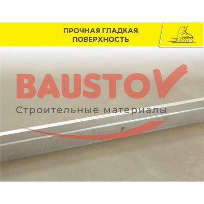 Суперфинишный наливной пол Vetonit 3000 Eco подробно