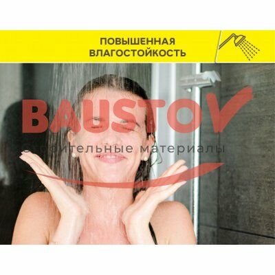 Штукатурка цементная универсальная Vetonit TT40 подробно