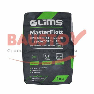 Шпатлевка гипсовая GLIMS®MasterFlott высокопрочная для швов ГКЛ, стен и потолков подробно
