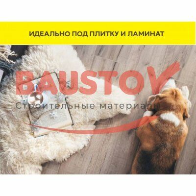 Высокопрочный наливной пол Vetonit 4100 подробно