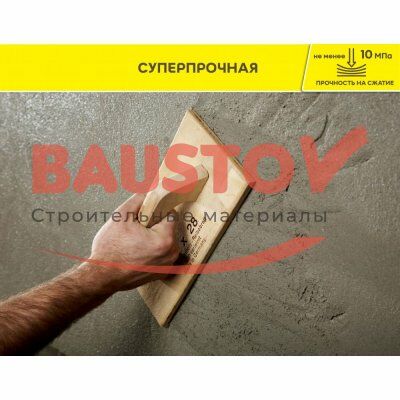 Штукатурка цементная универсальная Vetonit TT40 подробно