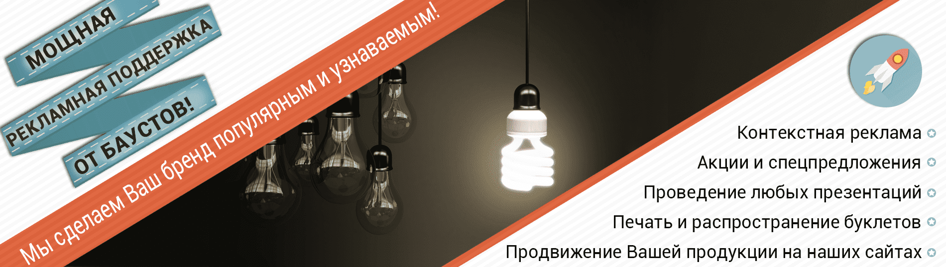 суперпредложения для поставщиков
