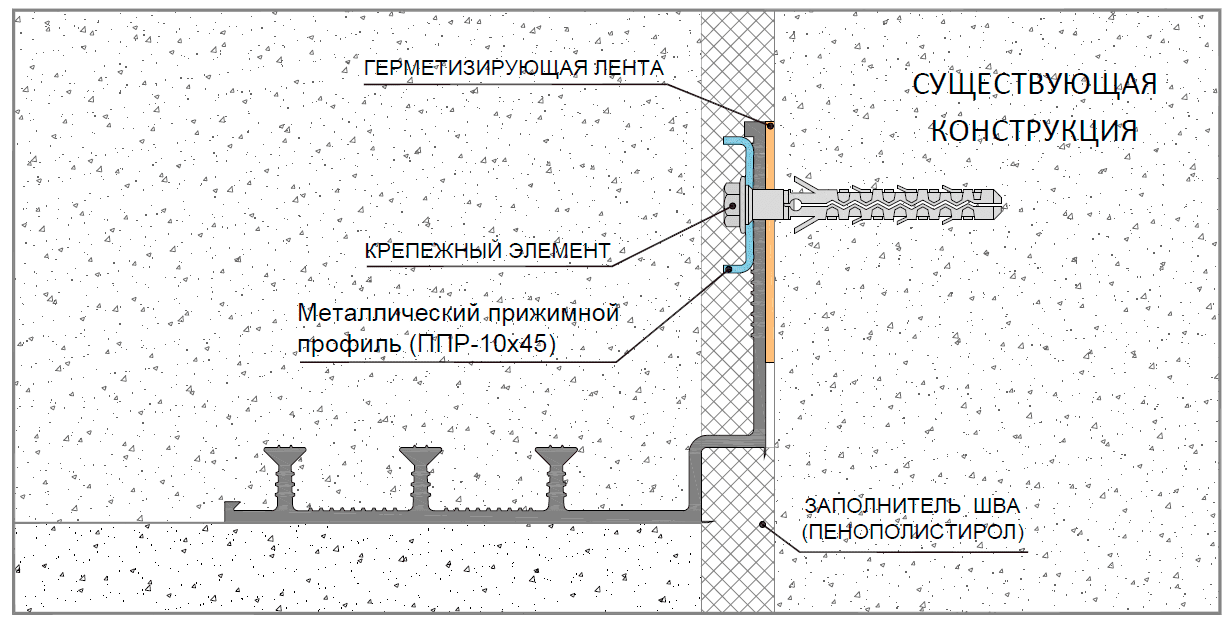 Монтажная схема угловой гидрошпонки ДОC УГЛ