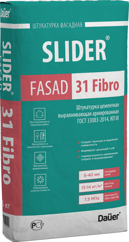 подробно SLIDER® FASAD 31 Fibro Штукатурка цементная выравнивающая армированная